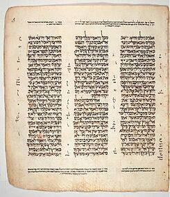 Page from the Leningrad Codex 01