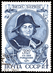 USSR stamp Vitus Bering 1981