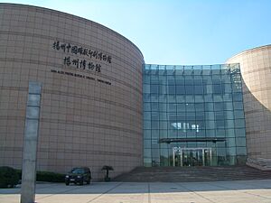 Yangzhou-Double-Museum-2869