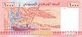 1000 Djiboutian Francs in 2005 Reverse