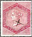 British six pence customs revenue stamp