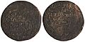 Coin of the Khwarazmshah Atsiz, citing his suzerain Ahmad Sanjar