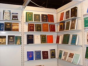 Einige Koran Übersetzungen der Ahmadiyya