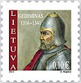 Gediminas 2021 stamp of Lithuania