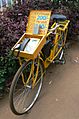 Kiwanja uganda bike