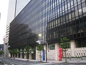 Kyodo News (former head office).jpg