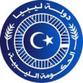 Logo of the Government of National Stability