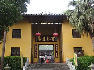 Nanhua Temple gate