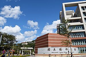 National Yang Ming University 2017-01-27-a