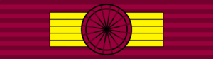 Order of Al-Hussein bin Ali (Jordan)