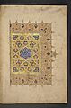 Right side of a double-page frontispiece to the seventh volume of Sultan Baybars' Qurʼan (BL Add Ms 22412, f.1v)