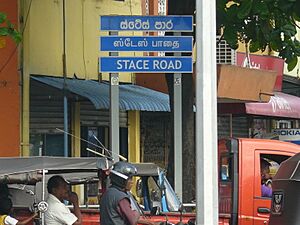 Stace Road Colombo