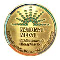 The National Medal for Museum and Library Service