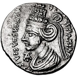 image of Musa of Parthia on a coin