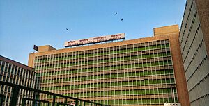 AIIMS -New Delhi's Ward Block