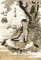 Basho by Hokusai-small