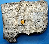 Detail, wall or door votive plaque. The largest figure on left (with a basket on his head is Ur-Nanshe, ruler of Lagash). Cuneiform text. Early Dynastic period, 2550-2500 BCE. From Girsu, Iraq. Ancient Orient Museum, Istanbul, Turkey