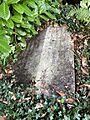 Grave of James Yates in Highgate Cemetery