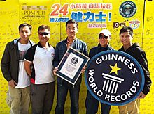 HKDBA Guinness World Record