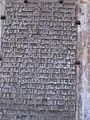 Imam Mustansir history details at Mosque tulin
