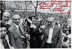 Mark Dymshits, Sylva Zalmanson, Edward Kuznetsov & 250,000 supporters NYC 1979