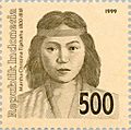 Martha Christina Tiahahu 1999 Indonesia stamp