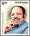 Murasoli Maran 2004 stamp of India