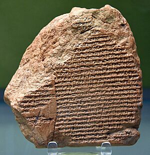 Nabonidus's faults and absences were recorded alongside events of his reign. By the autumn of 539 BCE, Babylon had surrendered to the army of king Cyrus to become part of the growing Achaemenid Empire. From Babylon, Iraq, 530-400 BCE