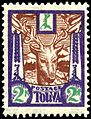 Stamp Tannu Tuva 1927 2k