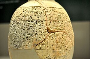 This cuneiform text gives the city of Umma's account of its long-running border dispute with Lagash. Circa 2350 BCE. From Umma, Iraq. The British Museum, London