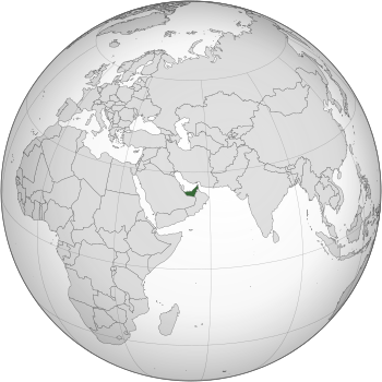 Location of  United Arab Emirates  (green)in the Arabian Peninsula