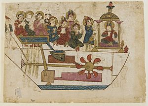Al-Jazari - A Musical Toy