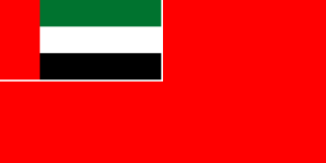 Civil Ensign of the United Arab Emirates