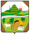 Coat of arms of Jutiapa Department