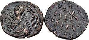 Coin of Phraates, King of Elymais