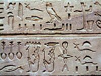 Egypt Hieroglyphe2