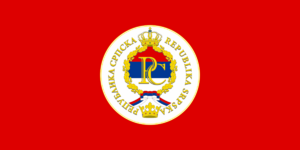 Flag of the President of Republika Srpska