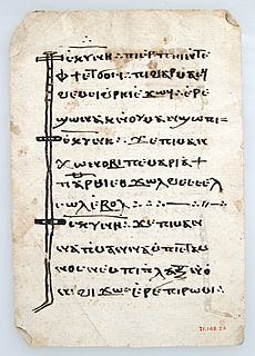 Leaves from a Coptic Manuscript MET sf21-148-2as1