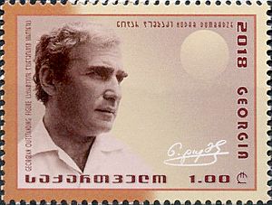 Nodar Dumbadze 2018 stamp of Georgia