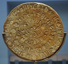 Phaistos Disc - Side B - 6381 - crop1.jpg
