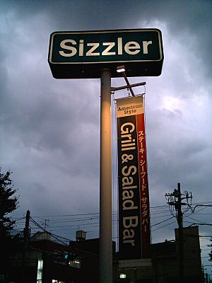 Sizzler Restaurant 2006