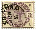 Stamp UK 1884 2.5p