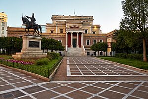 The Old Parliament House - National Historical Museum - on March 1, 2019