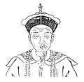 Xu Youren