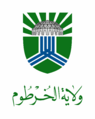 شعار ولاية الخرطوم