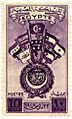 Arab League of states establishment - Egypt 22-3-1945