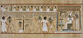 Book of the Dead of Hunefer sheet 3