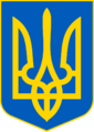 Coat of arms of Ukraine