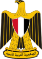 Coat of arms of Libya-1970