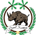 Coat of arms of Sudan (1956–1970)